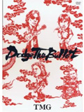 Dodge The Bullet ~LIVE 2004~ [DVD]